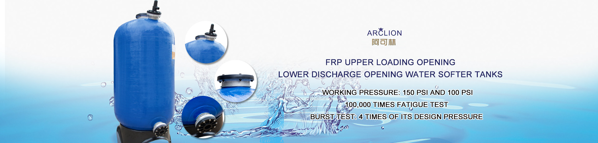 chengda-winder-frp-ro-membrane-housing-pressure-vessel-arclion-frp