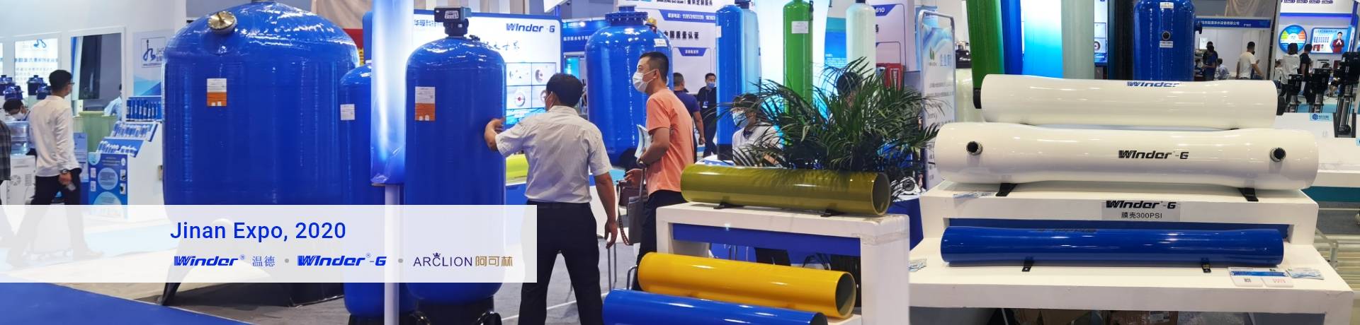 ChengDa FRP membrane housing at Exhibition.